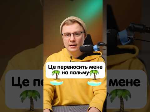 Як сказати про роздратування німецькою? #німецька #німецькамова #вчительукраїнської #німецькаонлайн
