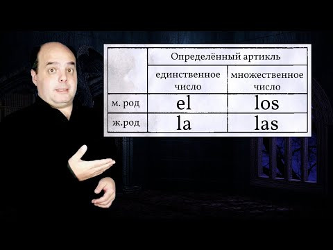 N&deg; 5: Артикль (часть 1) - Существительные - Бонус: Дни недели
