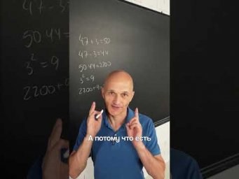 Формула возведения в квадрат любого числа за 1 минуту