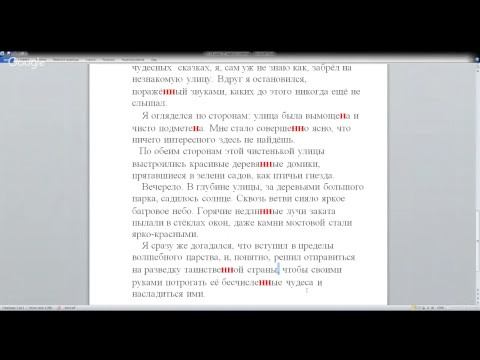 10 РЯ 37-я, проверка ДЗ 10 РЯ 37-я, проверка ДЗ