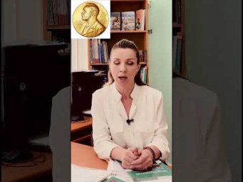 Нобелевская премия-1 #егэ #огэ #обществознание #премия #потемкина #shorts