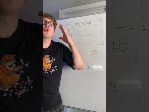 А какая ошибка была у тебя в начале изучения химии? #егэ #химия