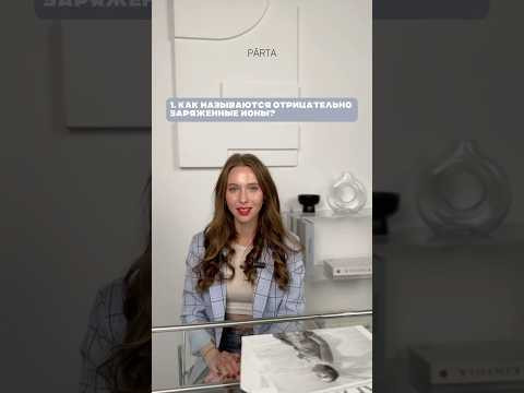 Вспоминаем химические термины! Вспоминаем химические термины!