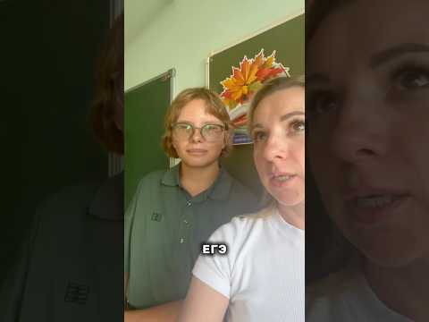 Когда сдавать ЕГЭ? #егэ #обществознание #экамен