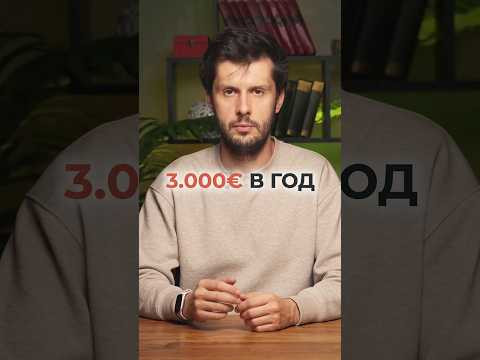 Почему все едут в Испанию учиться? #испания #обучение #переезд