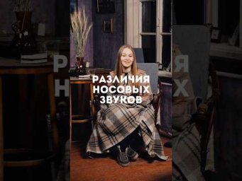 На французском можно говорить красиво #французский #французскийязык