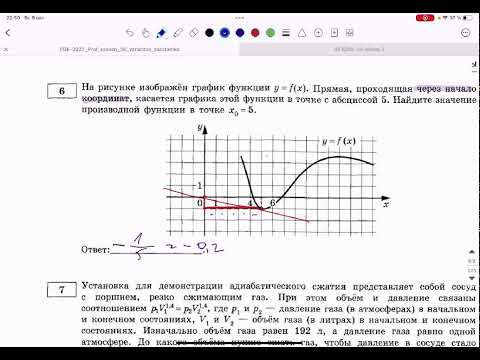 Стрим №5 Стрим №5