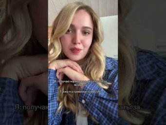 Обманула | #shorts #егэ #егэ2025 #школа #история #жиза
