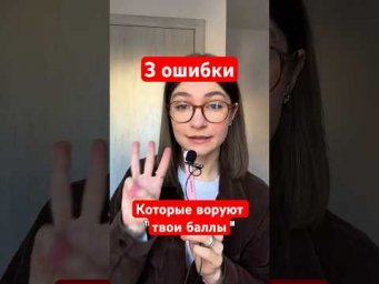 Ты не готовишься, я знаю!