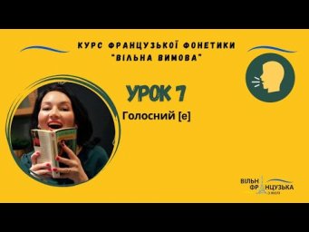 Курс 