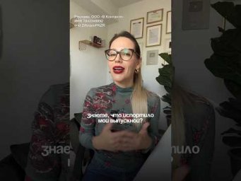 ВЫИГРАЙ ВЫПУСКНОЙ МЕЧТЫ 