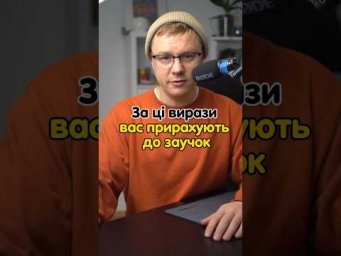 Слова рівня A1 - B2 #німецька #німецькамова #вчительукраїнської #німецькаонлайн #курсинімецької
