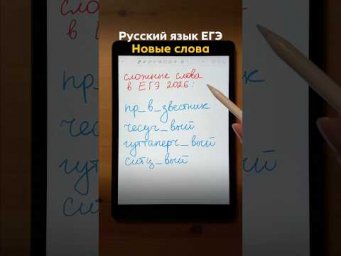 тг: rus100ege 