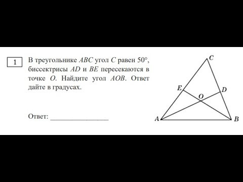 профиль 1 часть. итоговое повторение. планиметрия. задача 3 профиль 1 часть. итоговое повторение. планиметрия. задача 3