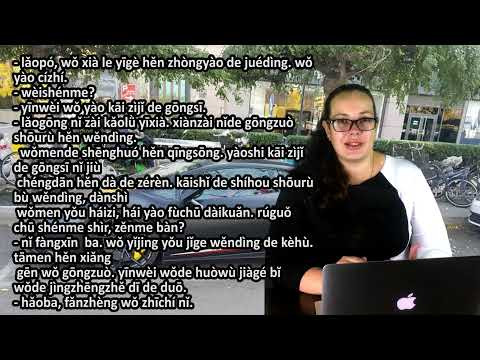 Увольнение, открытие своего дела и семейная поддержка. Часть 2