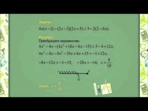 0303 Примеры решения задач