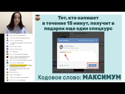 Тема: "КАК НАБРАТЬ 26 ПЕРВИЧНЫХ БАЛЛОВ ИЗ 58" | ЛИТЕРАТУРА ЕГЭ 2019 | Онлайн-школа СОТКА