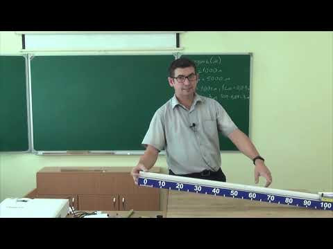 7 класс. Скорость