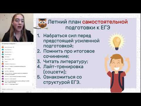 «Глупые ошибки в ЕГЭ по русскому языку 2019» | ЕГЭ РУССКИЙ ЯЗЫК 2020 | Онлайн-школа СОТКА «Глупые ошибки в ЕГЭ по русскому языку 2019» | ЕГЭ РУССКИЙ ЯЗЫК 2020 | Онлайн-школа СОТКА