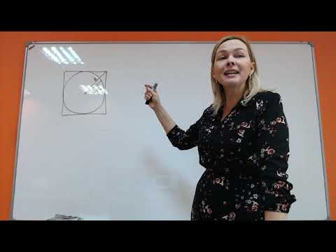 Математика ЕГЭ-2 Геометрия Математика ЕГЭ-2 Геометрия