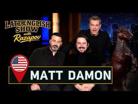 Английский по Интервью / Matt Damon / Троянский конь / Американский акцент Английский по Интервью / Matt Damon / Троянский конь / Американский акцент
