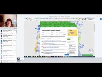 Экскурсия по сайту  "Могу писать" с Юлией Фишман.