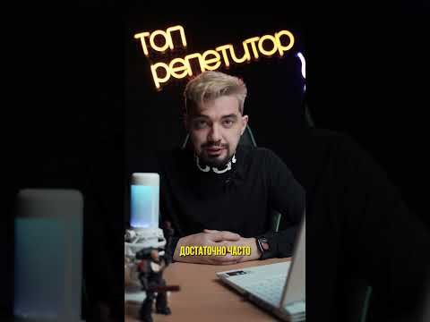 Это точно будет у тебя на ЕГЭ! #shorts Это точно будет у тебя на ЕГЭ! #shorts