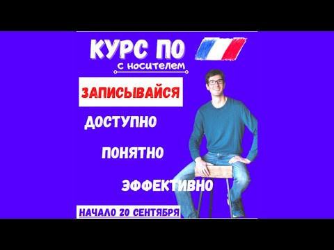 ОНЛАЙН-КУРС: начало 20 сентября ОНЛАЙН-КУРС: начало 20 сентября