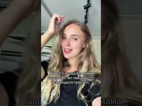Ну наконец-то | #shorts #егэ #егэ2025 #школа #история #жиза