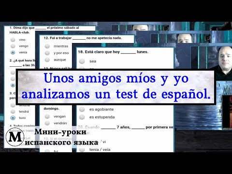 Analizando un test de espa&ntilde;ol...