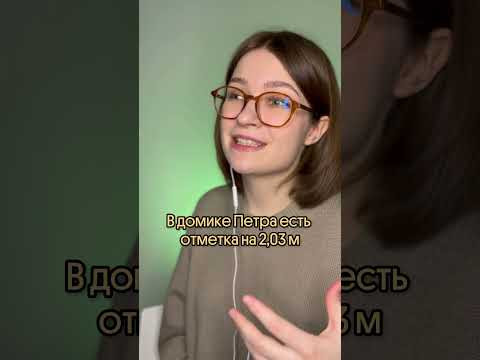 Петр I был великаном? #история #егэистория #петрпервый #историяроссии