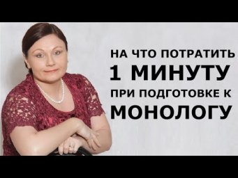 КАК ПОДГОТОВИТЬСЯ К МОНОЛОГУ // ОГЭ 2019 СОБЕСЕДОВАНИЕ РУССКИЙ ЯЗЫК