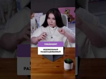 5 вариантов B&Ouml;SE 
