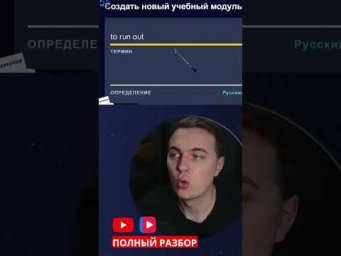 Время вышло #eminem #song #music