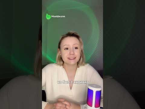 Можно ли выжить после того, как вас съели❓ #биология #егэ #интересно #выжить