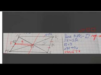 Rec  23 10 14 Найти стороны в параллелограмме