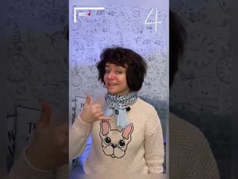 Немецкие жесты 