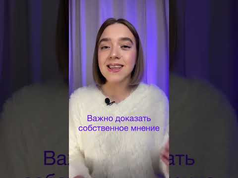Какие АРГУМЕНТЫ можно писать в сочинении ЕГЭ? #Shorts