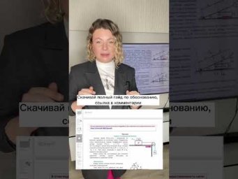 ЕГЭ по физике. Задание 30 с обоснованием. Разборы
