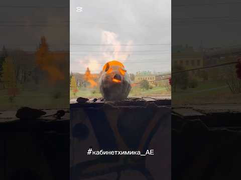 #кабинетхимика_АЕ