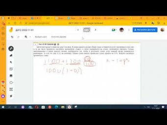 Повышающий коэффициент Д472 Rec  22 11 17