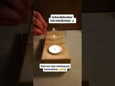Как вам идея? 