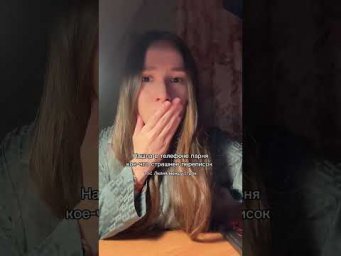 ЧТО НАШЛА У ПАРНЯ #литератураегэ #сочинение #сотка #егэлитература