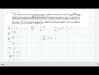 Мощность алфавита Д409 Rec 09 29 21
