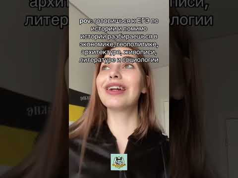 ТГ: https://t.me/egeblizko72 Полезные материалы: https://vk.com/app5898182_-154626221#s=150275 #егэ ТГ: https://t.me/egeblizko72 Полезные материалы: https://vk.com/app5898182_-154626221#s=150275 #егэ