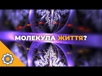 Життя на Венері під сумнівом? Молекула фосфіну знайшлася у зовсім неживому місці!