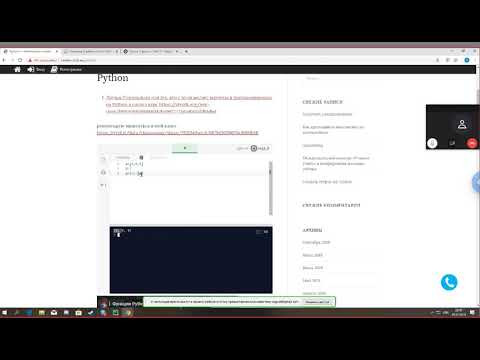 Основы программирования Python Д300