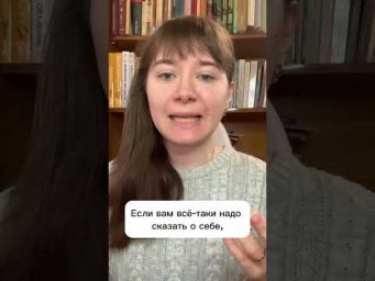 Про глаголы, у которых есть не все формы
