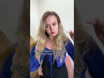 Это что такое | #shorts #егэ #егэ2025 #школа #история #жиза