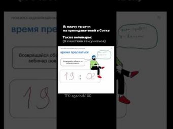 переходи в мой ТГК по ссылке в шапке профиля, будем готовится к ЕГЭ по общаге вмест